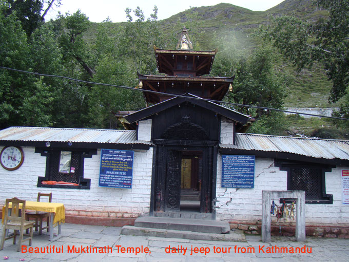 most important religious picture of Muktinath temple that is very important and respected by Hindu and buddhist